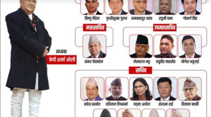 एमालेको नयाँ नेतृत्वमा खसआर्य र पुरुषको वर्चस्व, समावेशिताको नारा गफमै सीमित