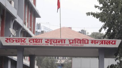 मन्त्री खरेल र अतिरिक्त सचिव मुनु महावर बिच आज भेटवार्ता