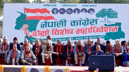 कांग्रेस विशेष महाधिवेशन : पार्टीबाट एक व्यक्ति २ पटकभन्दा बढी प्रधानमन्त्री हुन नपाइने प्रतिवेदन पेस हुँदै