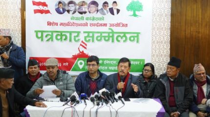 विवादबीच कांग्रेसको विशेष महाधिवेशन आह्वान