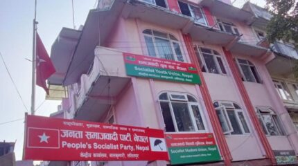 राष्ट्रिय सभा निर्वाचनमा सहमति नजुटेपछि मधेशमा जसपाका भिन्नै उम्मेदवार